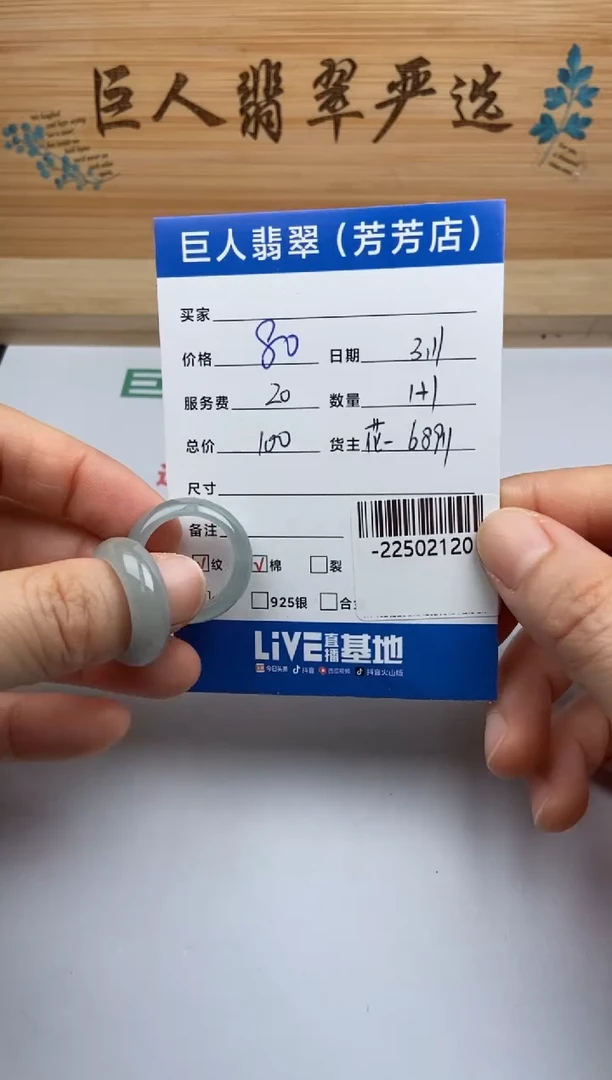 【闪购商品】翡翠颈饰未镶嵌多人-22502120