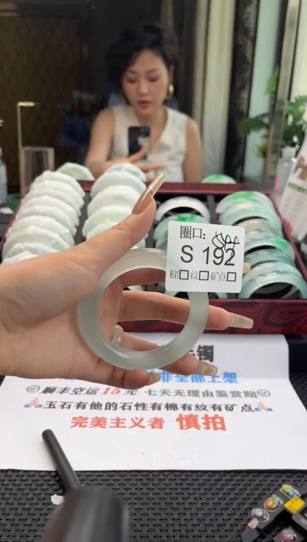 顾*凉闪购链接一物一拍以截图为准S192