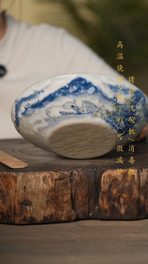 瓷片景德镇高温釉下彩可微波烤箱洗碗机