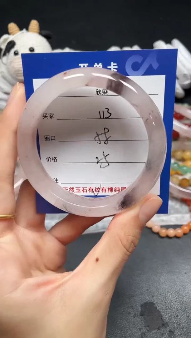 未镶嵌手镯石英质玉113