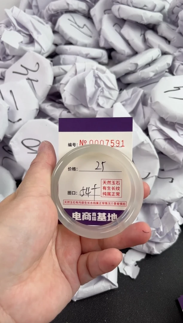 【闪购商品】玛瑙/玉髓手镯未镶嵌7591