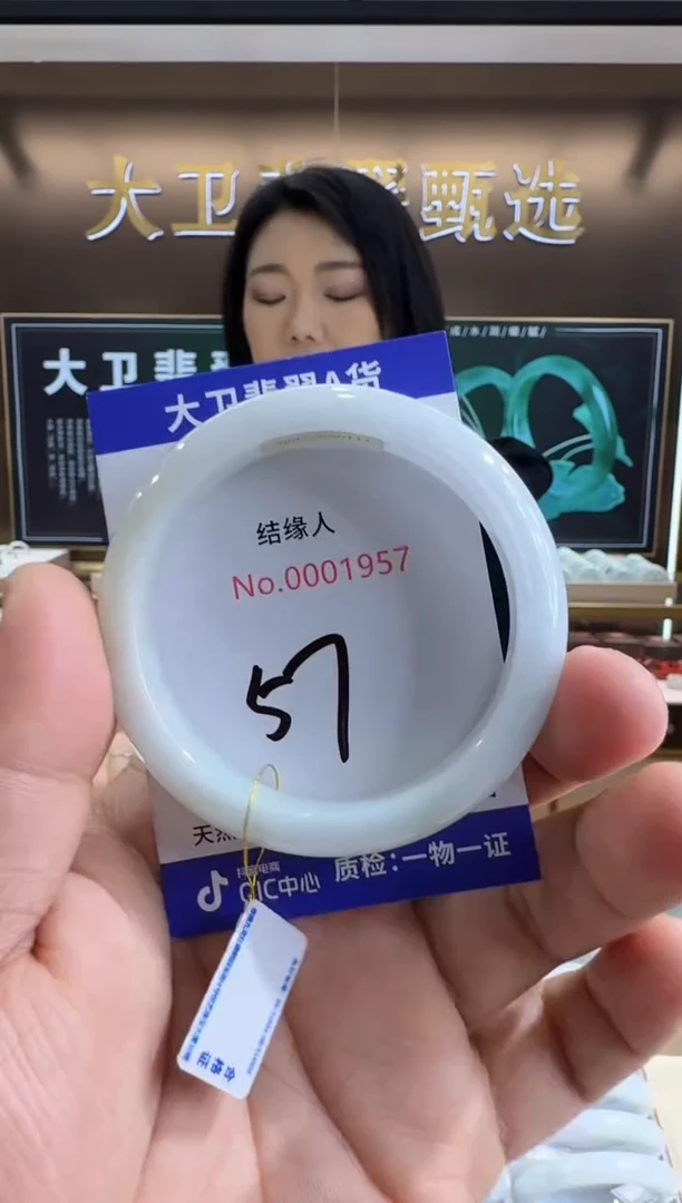 未镶嵌手镯翡翠天然缅甸a货翡翠