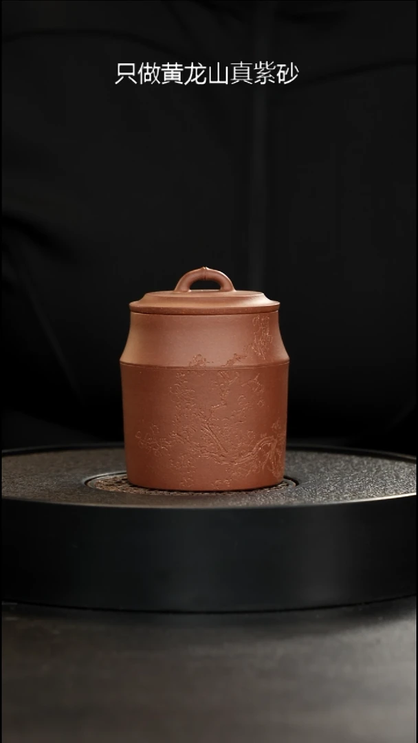 茶壶紫砂全手工黄龙山紫泥醒茶罐