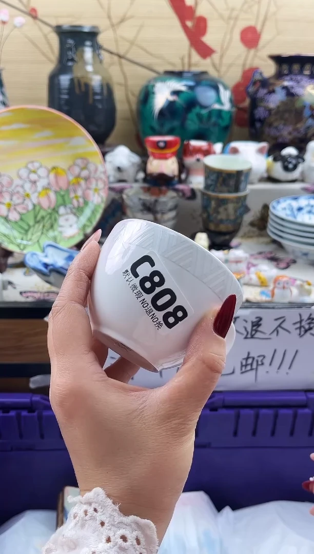 知**乐==============c808