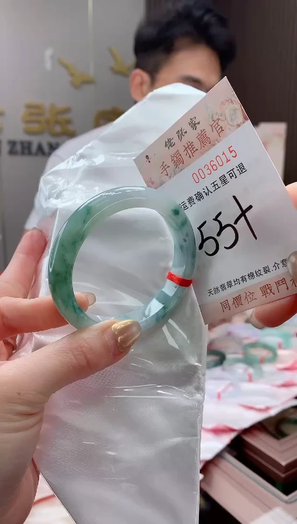 未镶嵌手镯翡翠天然缅甸A货翡翠