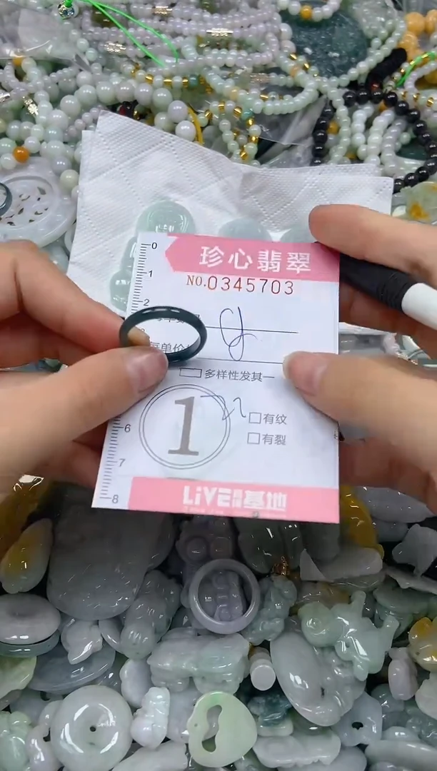 颈饰未镶嵌翡翠闪购0345703