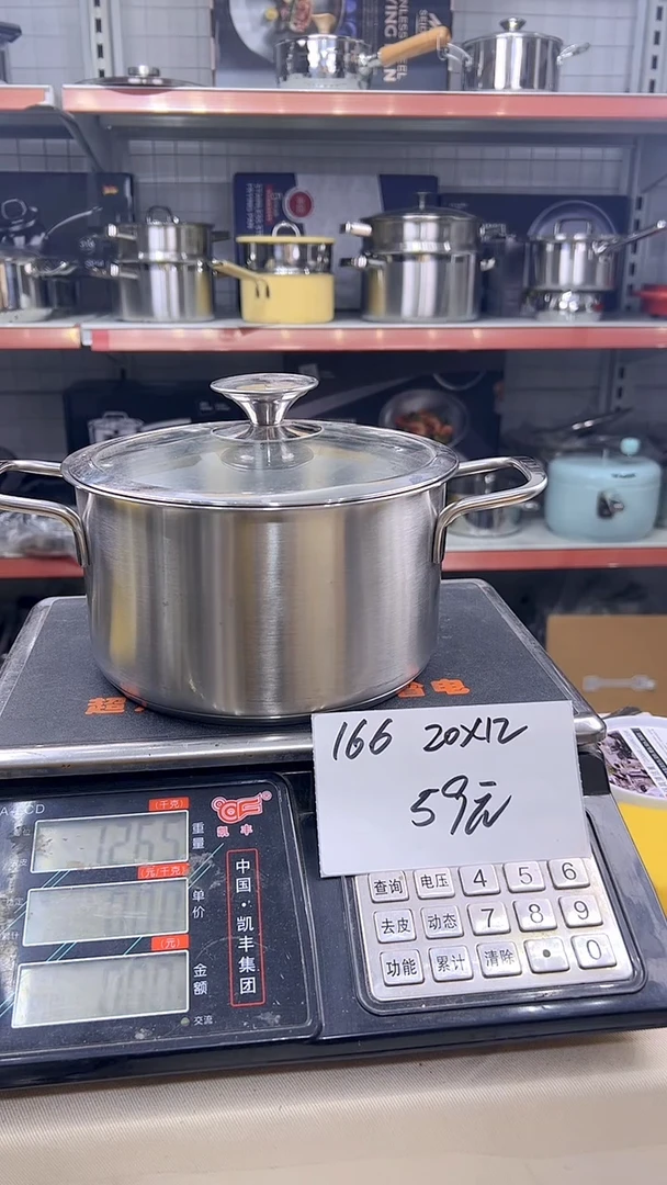 304不锈钢20*12汤锅复底166