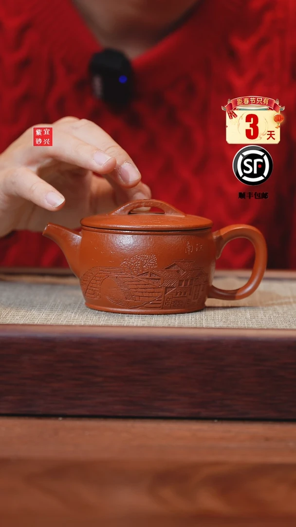 【闪购商品】紫砂茶壶紫砂壶紫砂壶江南汉瓦