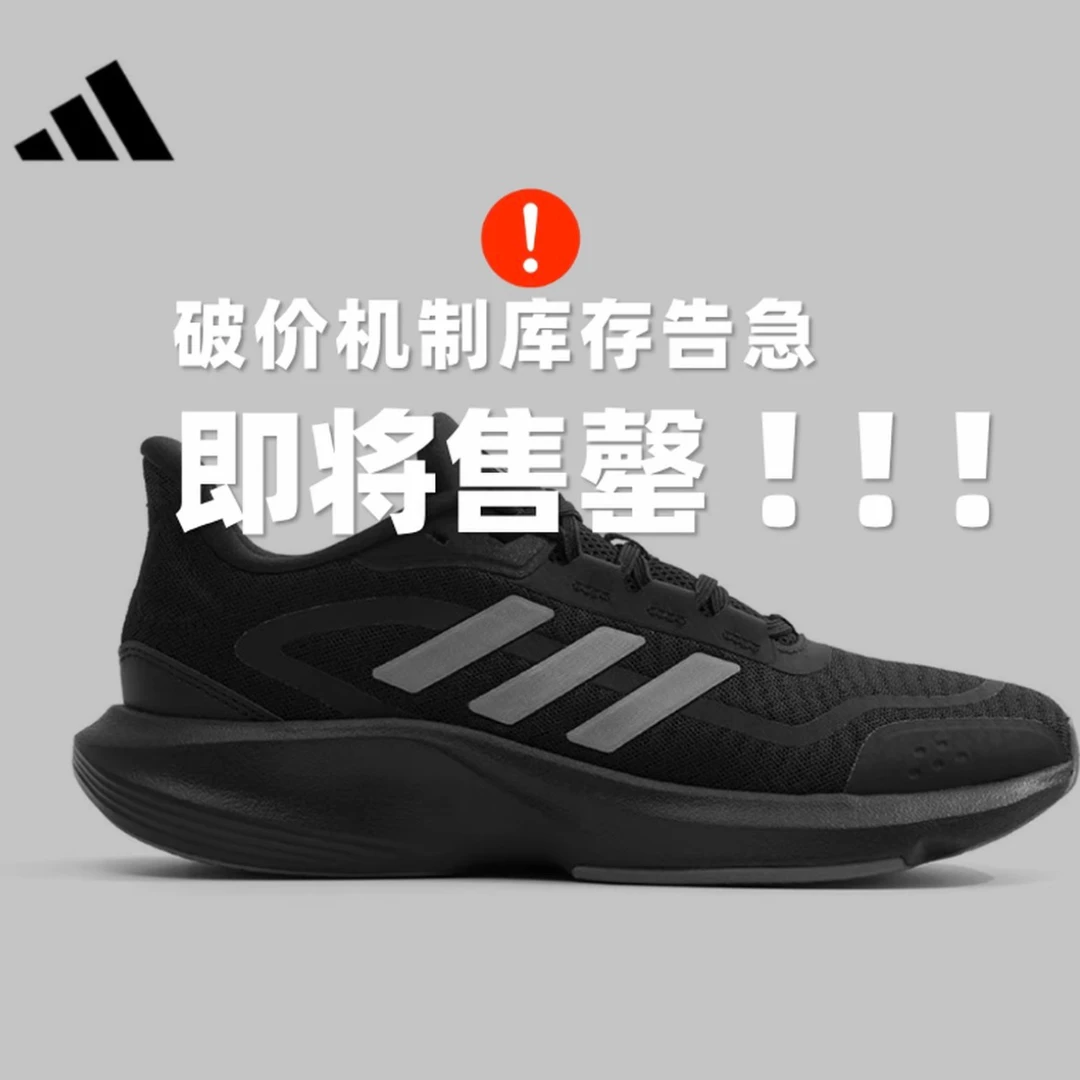 阿迪达斯正品男款黑武士轻盈缓震跑步鞋百搭休闲户外女士运动鞋子