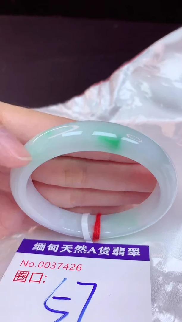 未镶嵌手镯翡翠57