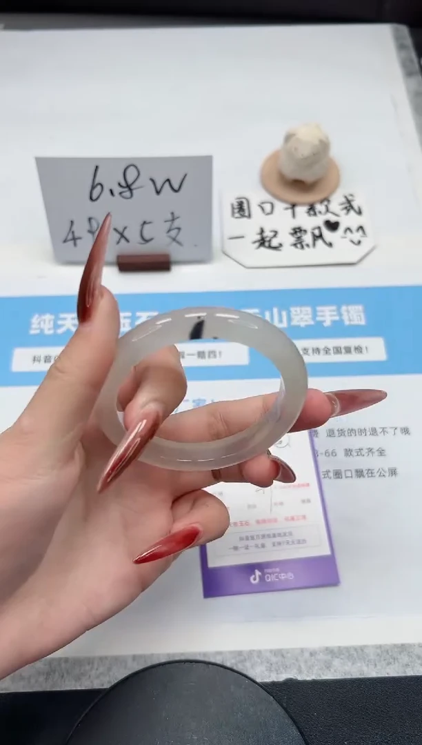 【闪购商品】石英质玉手镯未镶嵌350/草花54.6