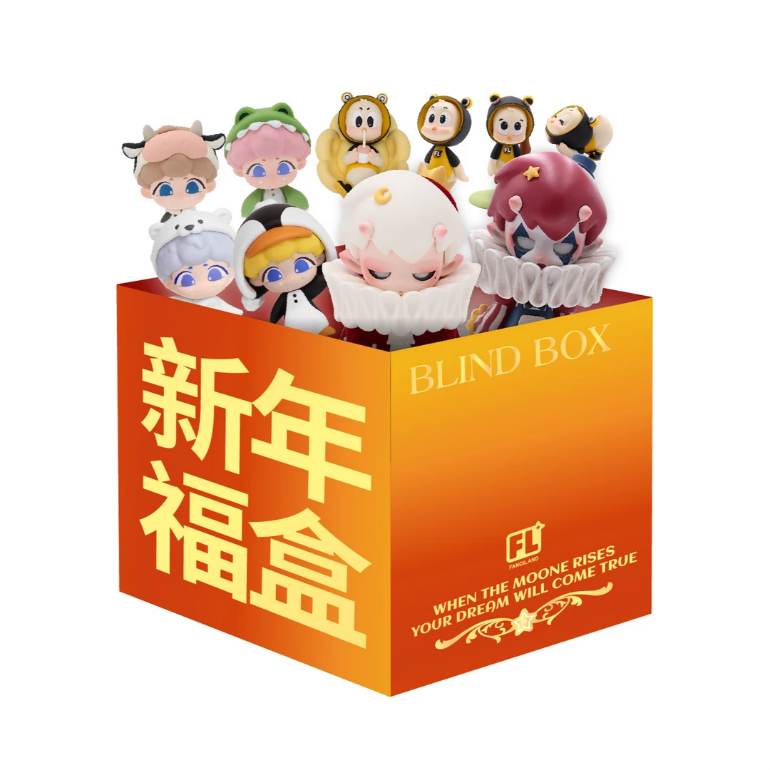 【新年福盒】番石乐园福袋随机抽超值惊喜潮玩盲盒摆件全新未拆正品