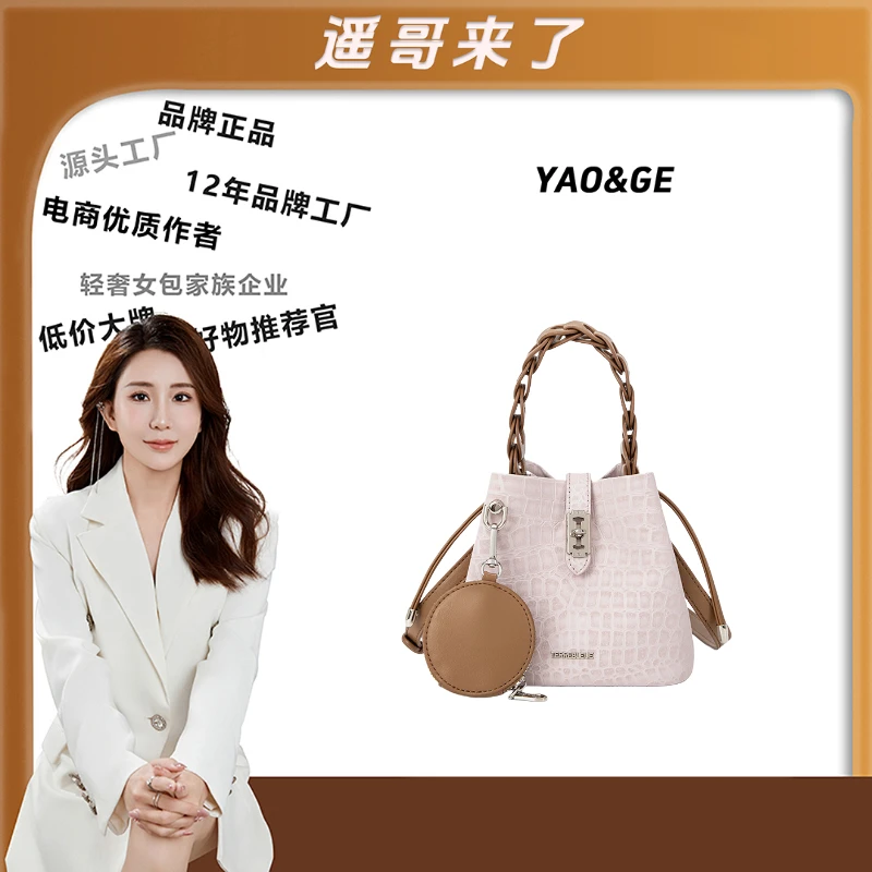 【遥哥定制】新款百搭单肩手提包6854浅紫