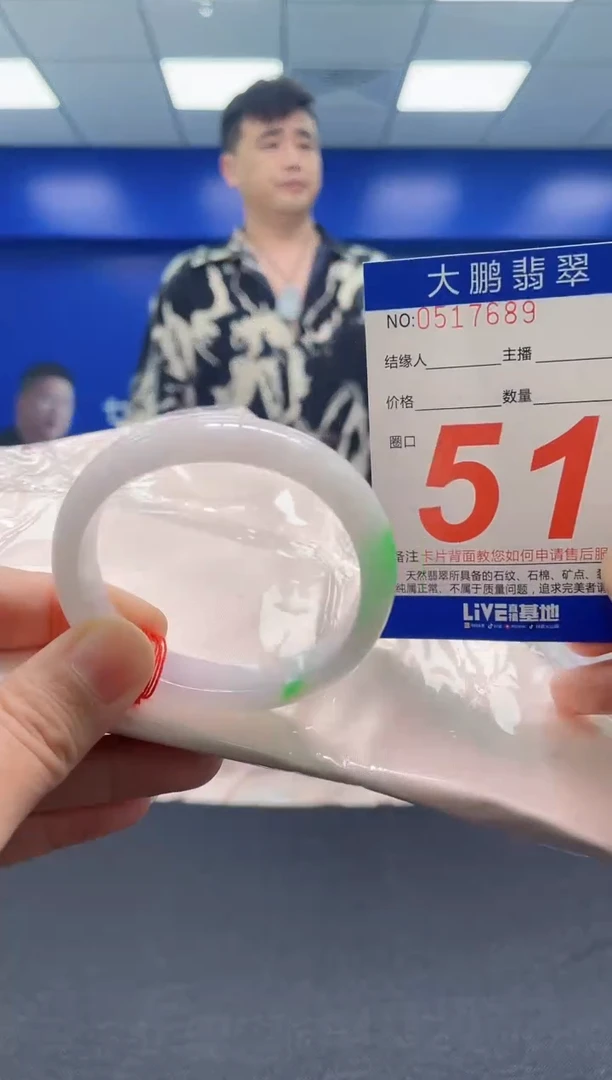 翡翠手镯未镶嵌沐*AAAAAAAAA