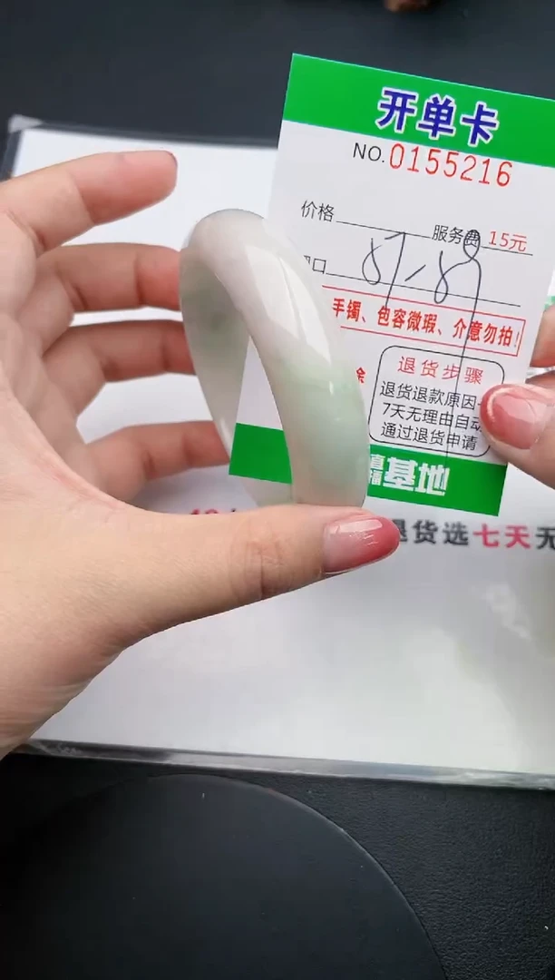 翡翠手镯未镶嵌16天然翡翠A货