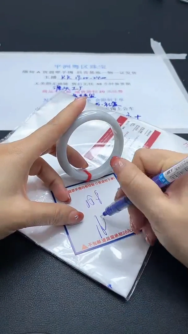 【闪购商品】翡翠手镯未镶嵌我