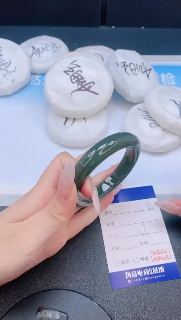 和田玉手镯未镶嵌11L190-56