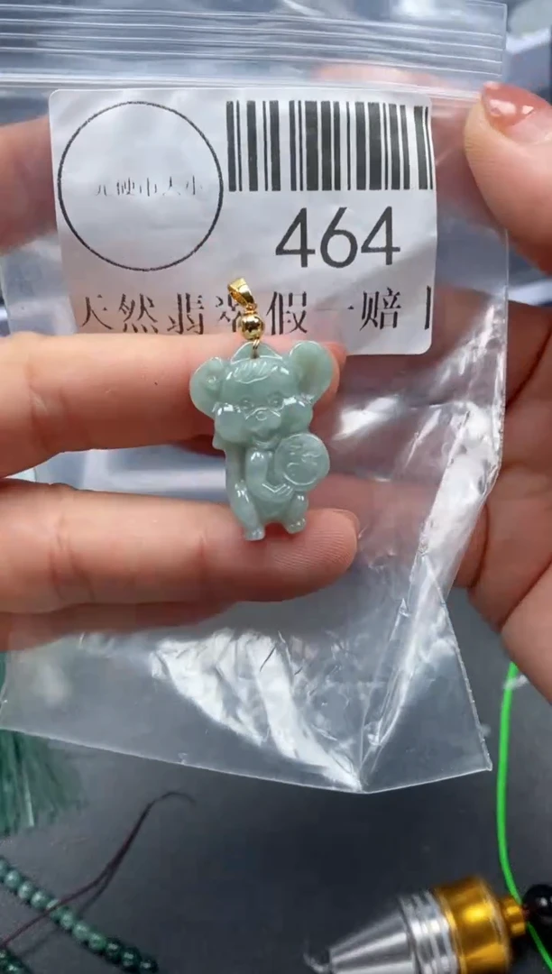 吊坠(不含链)未镶嵌翡翠464