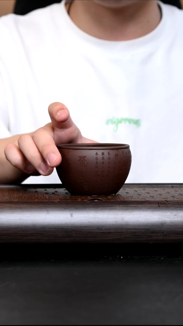 茶杯紫砂YZGT17016黄龙正砂 茶经杯 紫泥