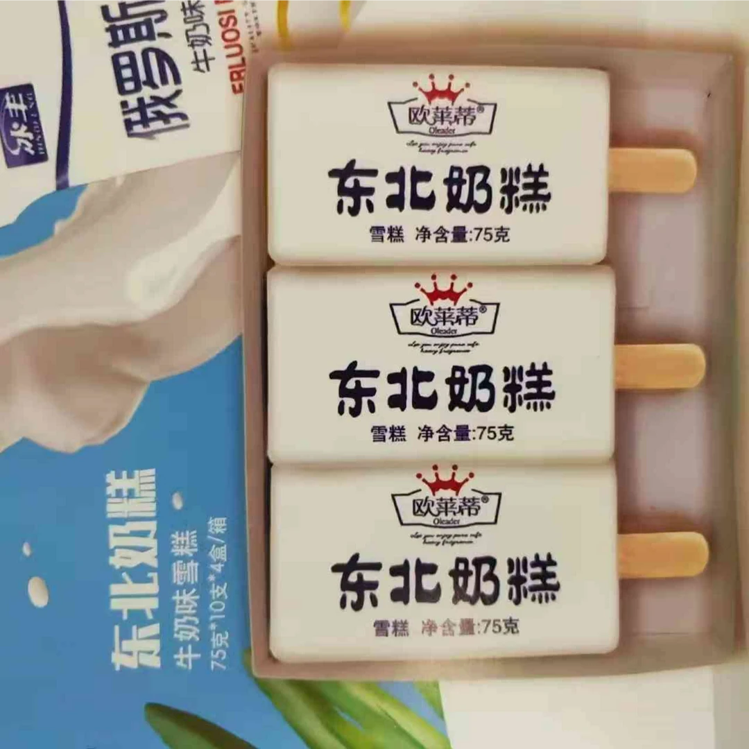 【当日达3支】欧莱蒂 老八里 东北奶糕雪糕75g*3
