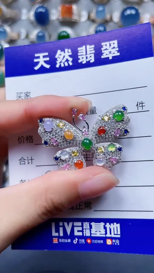颈饰银S925镶嵌翡翠196