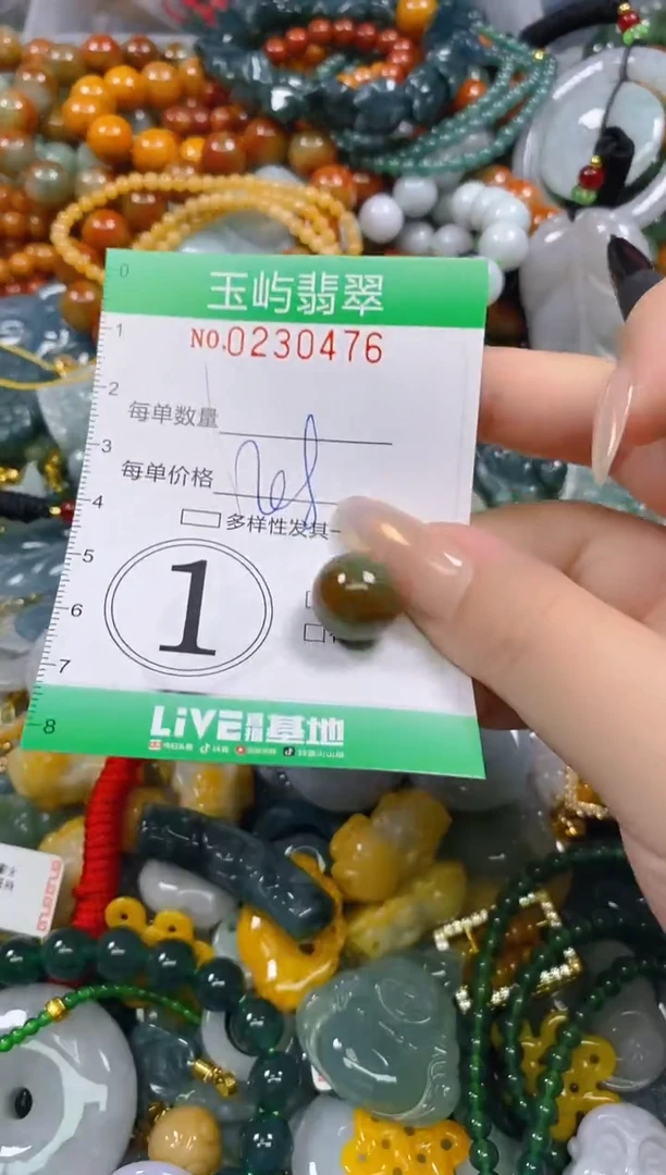 颈饰未镶嵌翡翠闪购0230476