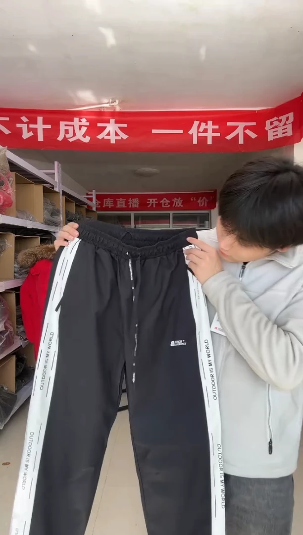 聚酯纤维h5  l码 120斤以内  通体加绒