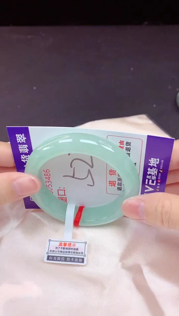 未镶嵌手镯翡翠52（7天无理由退换 ）