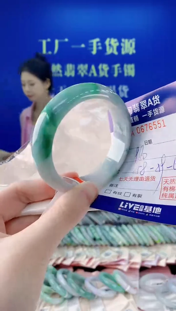 未镶嵌手镯翡翠51
