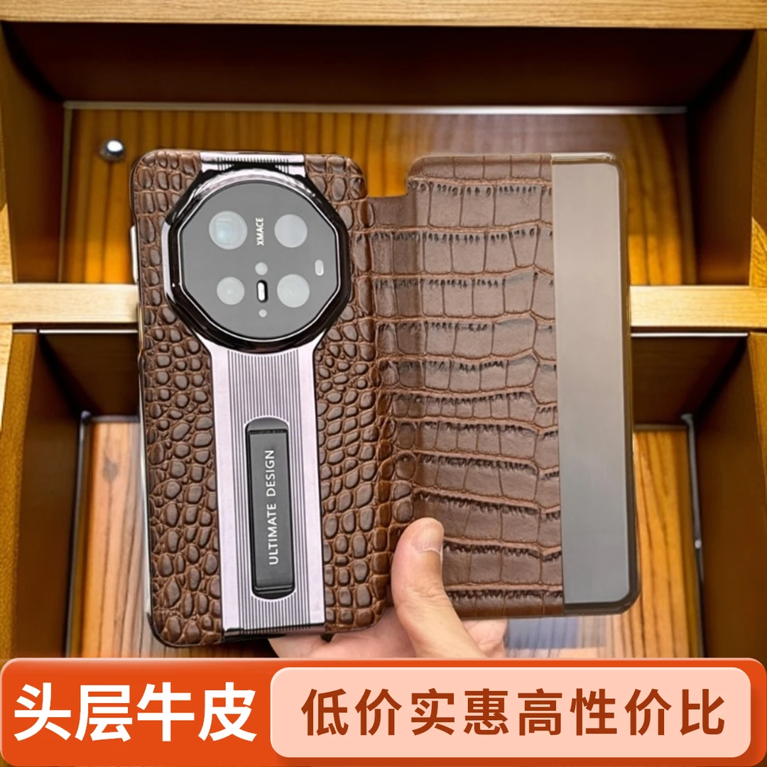 【头层牛皮】适用华为Mate70/60Pro手机壳全包智能翻盖华为RS保护套