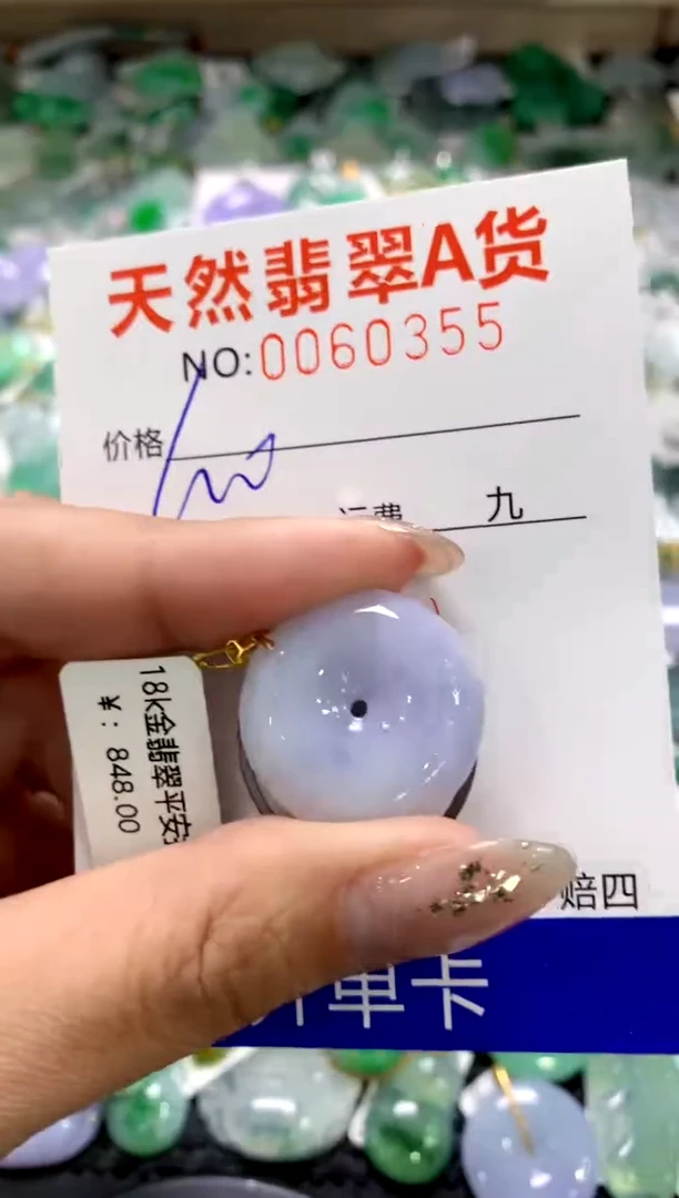 颈饰18K金镶嵌翡翠1111111111111111