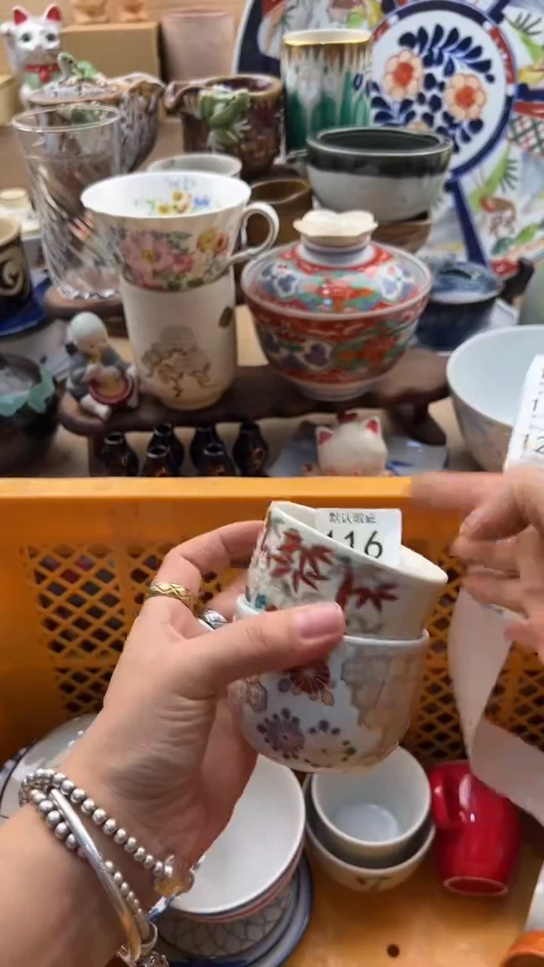 116默认微瑕，满20元包邮