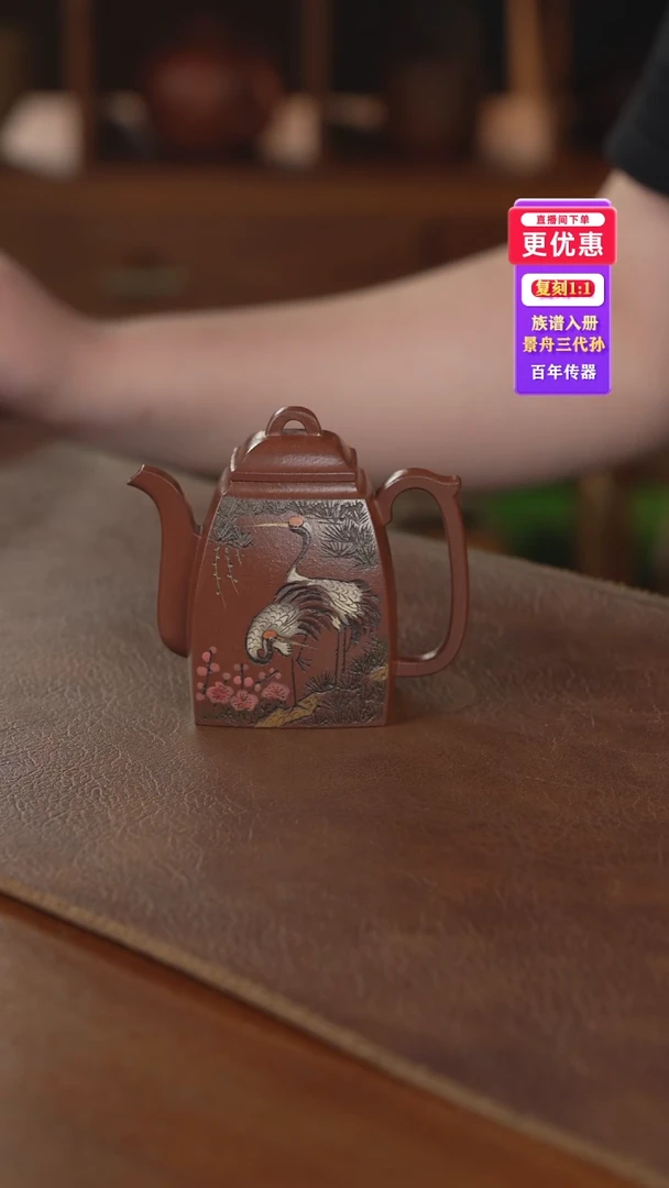 茶壶紫砂紫砂壶紫砂壶