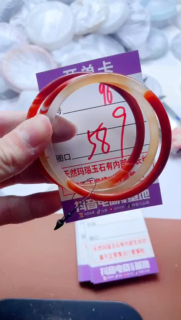 玛瑙/玉髓手镯未镶嵌96