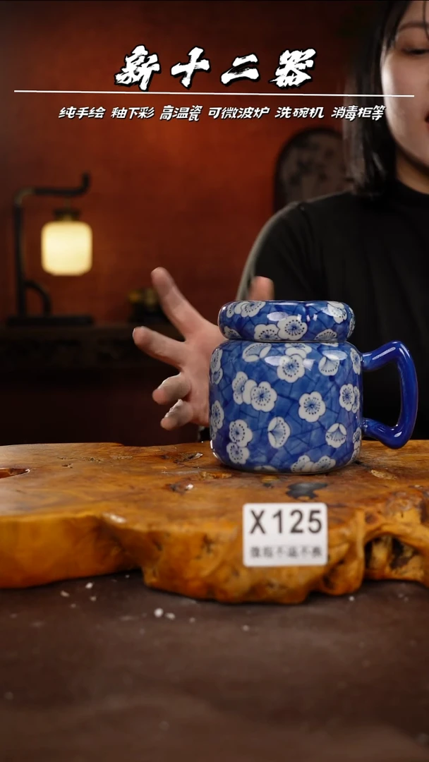 WX125新十二器瓷器