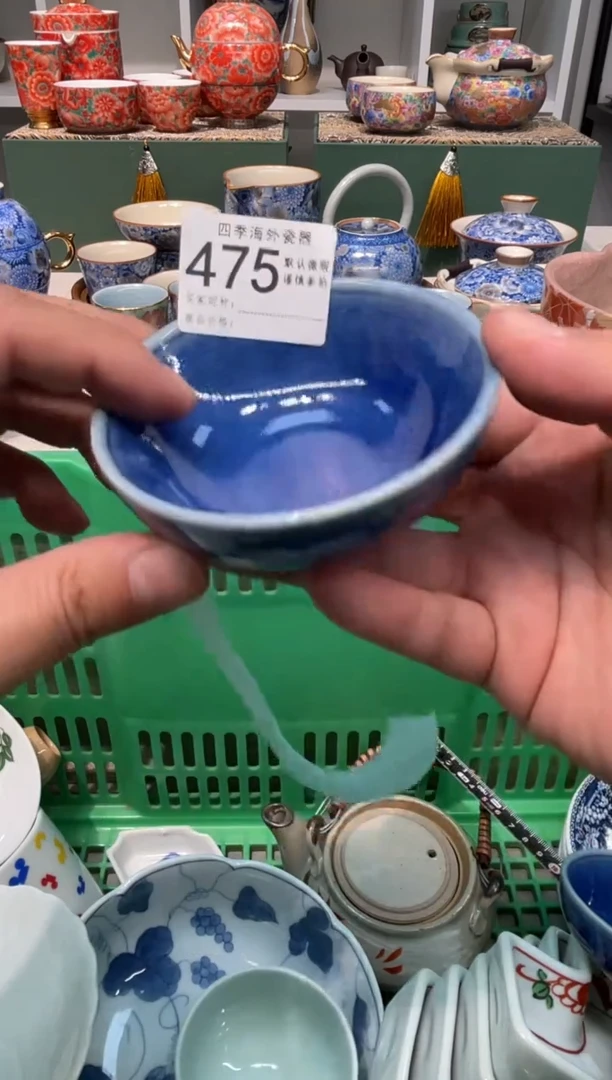 【闪购商品】四季瓷器6批 默认微瑕475