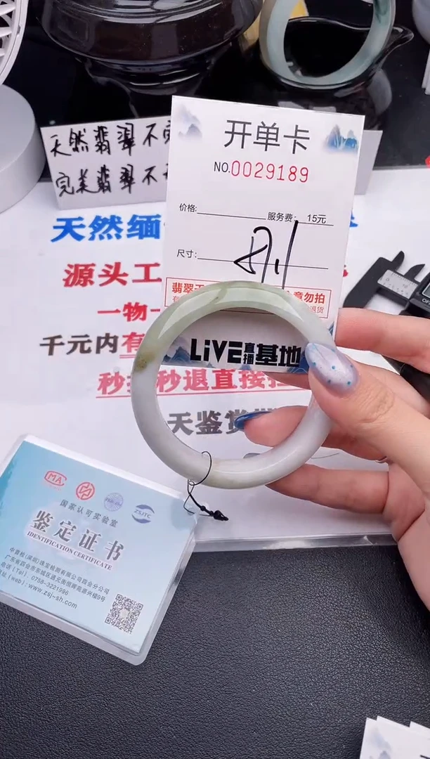 翡翠手镯未镶嵌89