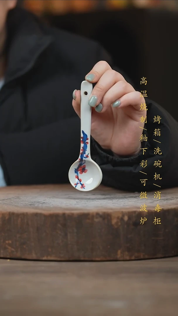 瓷片景德镇高温釉下彩（食品级）