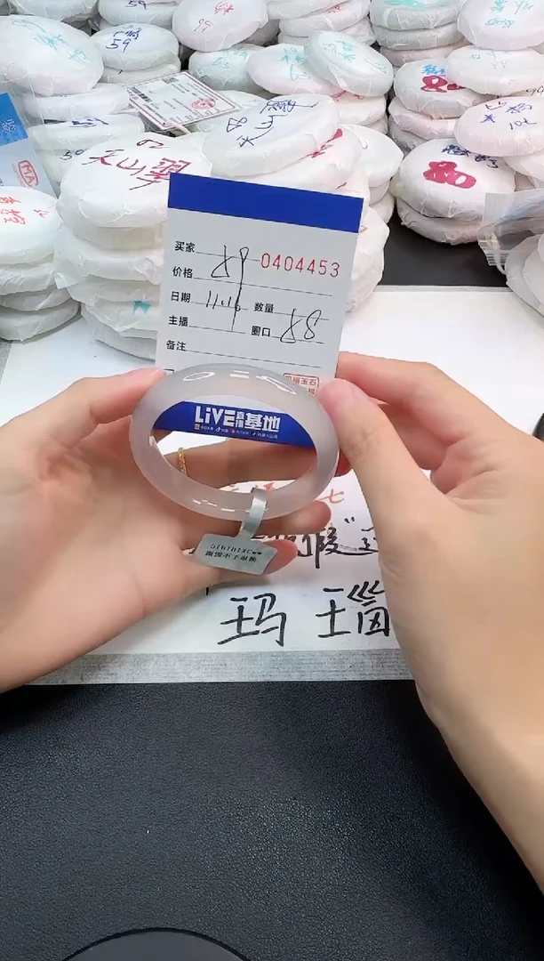 手镯玛瑙/玉髓未镶嵌4453