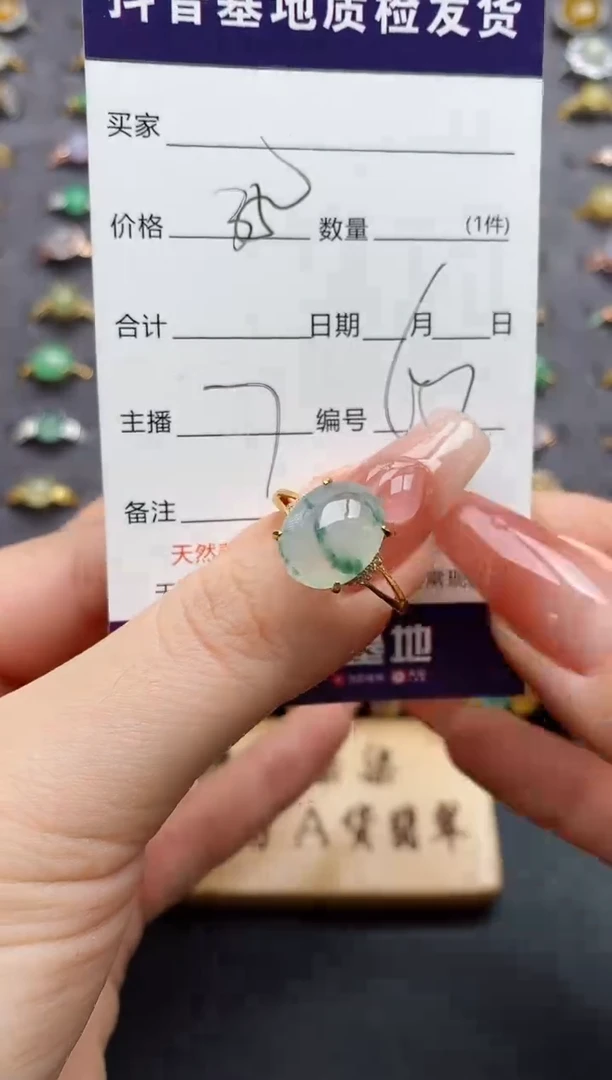 银S925镶嵌戒指翡翠.