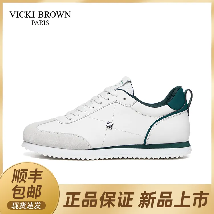VICKIBROWN男士新款透气休闲复古经典休闲鞋秋季防滑软底舒适鞋子