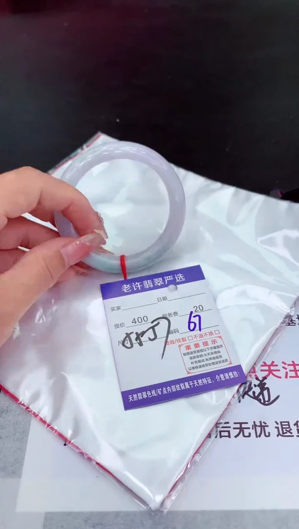 翡翠手镯未镶嵌11111111