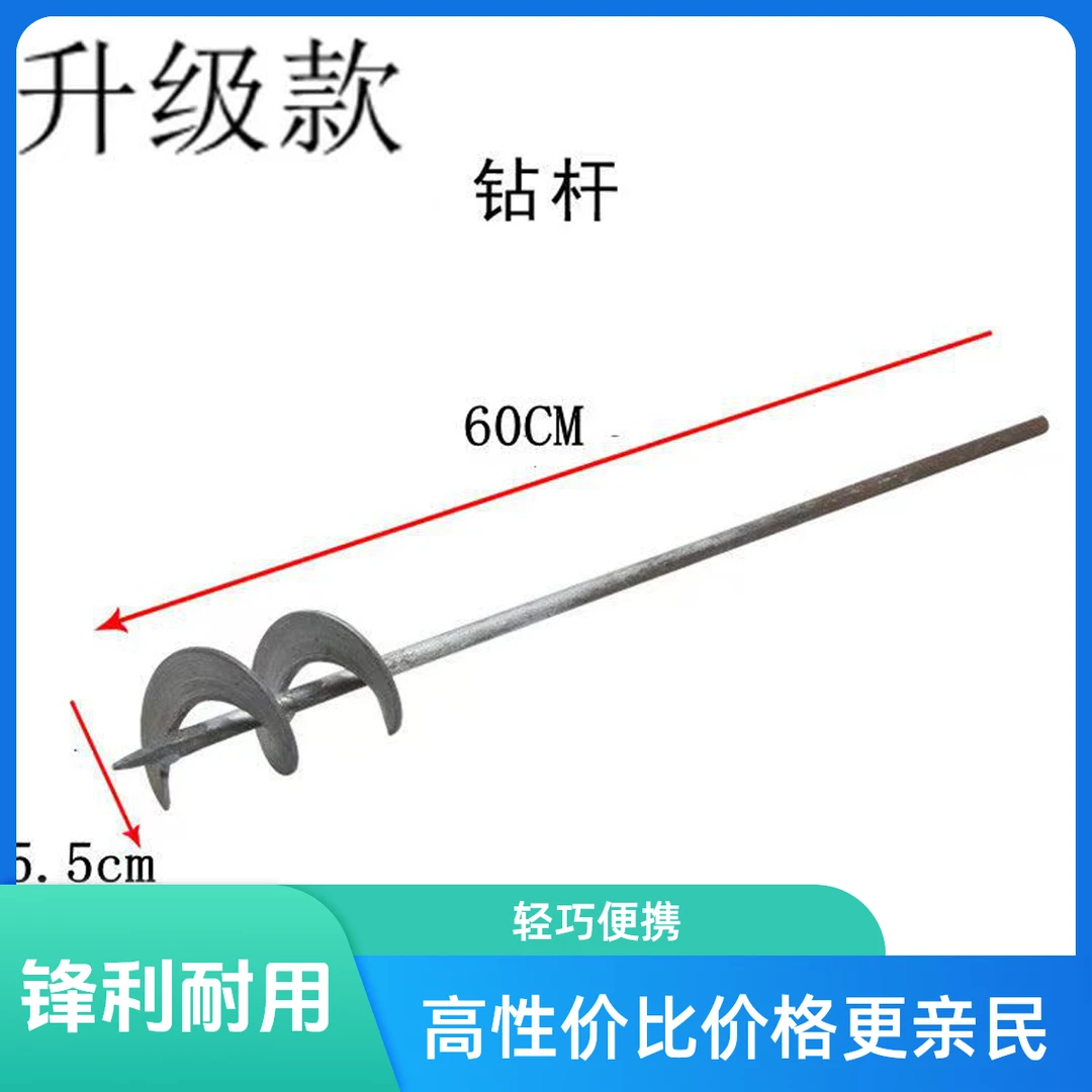 大棚栽苗打孔钻头开孔挖洞钻杆打坑器栽秧育苗打眼打窝器挖坑种植
