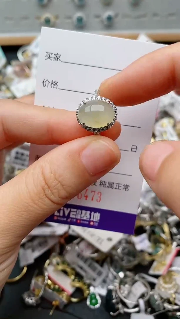 银S925镶嵌戒指翡翠.