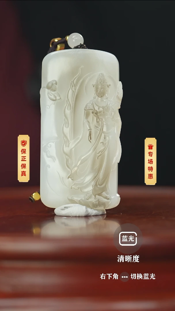 【闪购商品】和田玉挂件未镶嵌和田玉