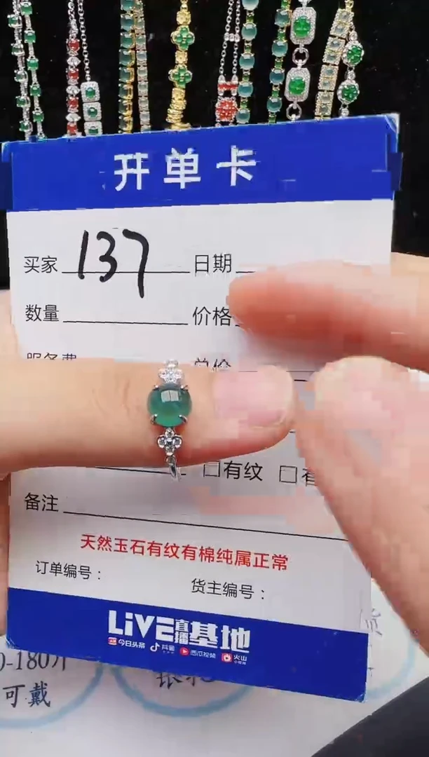 【闪购商品】翡翠戒指银S925镶嵌2222