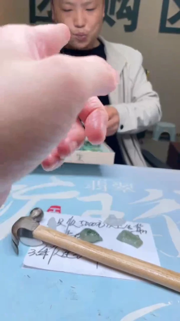 未镶嵌定制翡翠美*-毛货-不退不换