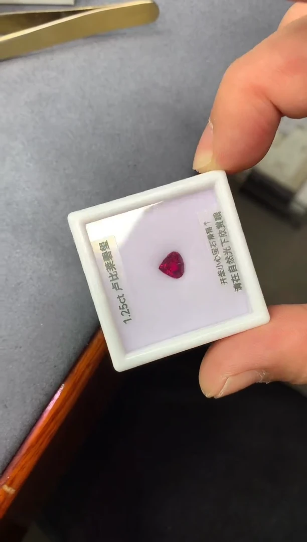 未镶嵌裸石碧玺1.25ct 13