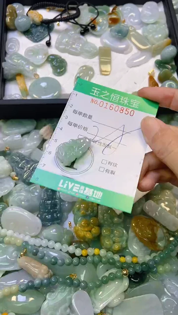 颈饰未镶嵌翡翠闪购0160850