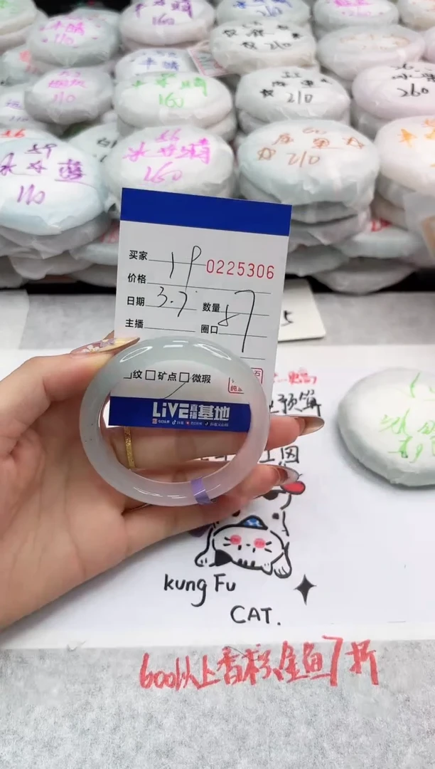 【闪购商品】玛瑙/玉髓手镯未镶嵌5306